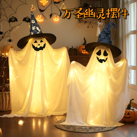万圣节装饰门口摆件发光搞怪幽灵灯道具户外装扮氛围场景布置道具