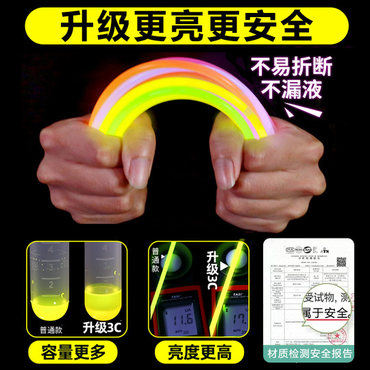 Colorful glow sticks non-toxic kindergarten concert props