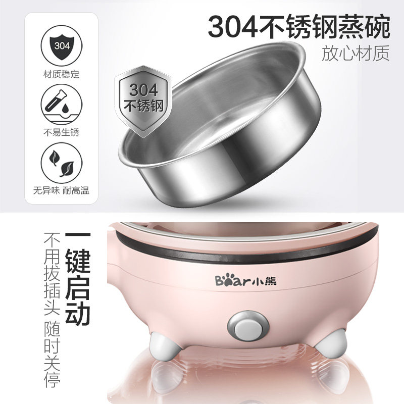 小熊电迷你煎锅多功能早餐煮蛋器 库巴电器煮蛋器/蒸蛋器