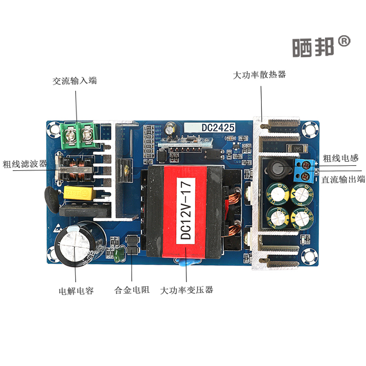 AC-DC开关电源板模块12V17A电源裸板AC-DC隔离电源12V200W大功率