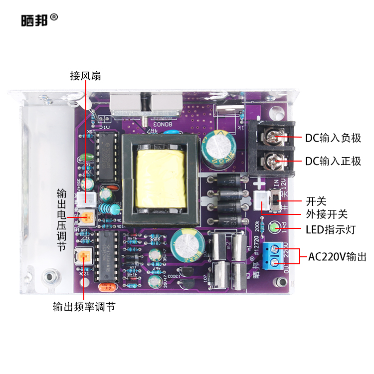 300W波修正逆变器模块DC12V转AC220V可调逆变电源锂电池升压晒邦 - 图0