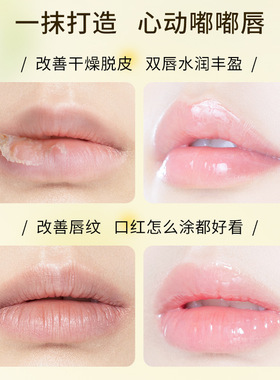 2支凡士林无色滋润防干裂唇膏