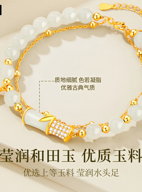 奇迹925银和田玉竹节镶钻手链