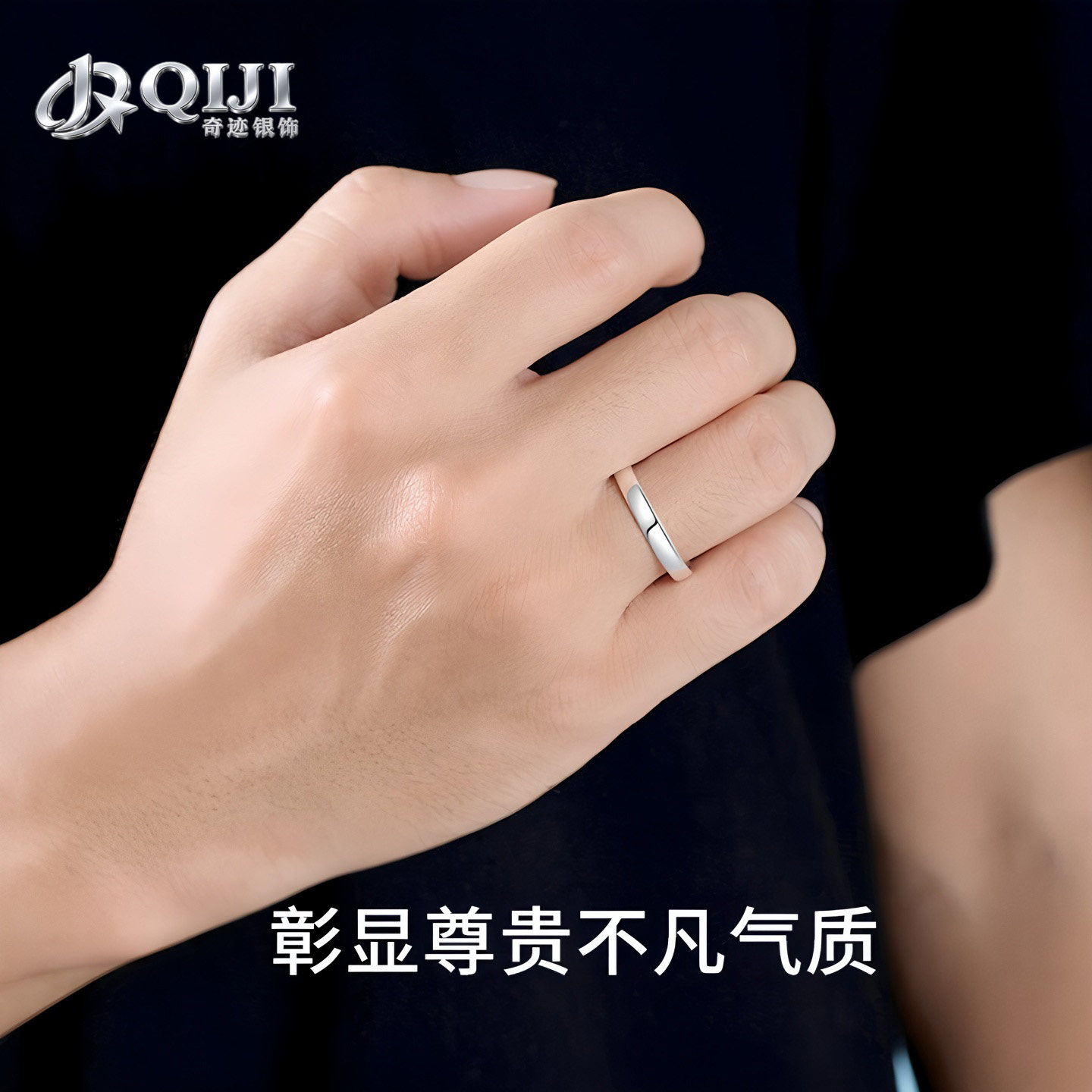 Miracle 999 solid silver ring men's Jane Eyre glossy men's ring