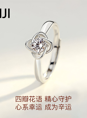 奇迹999足银幸运四叶草戒指女