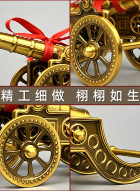 黄铜红衣大炮摆件开业礼炮