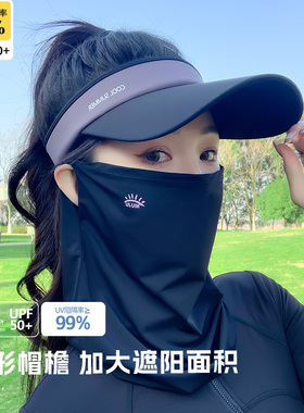 惟嫒冰丝空顶帽四季可用加工檐
