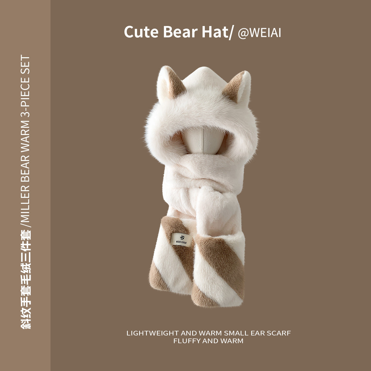 可爱狐狸耳朵毛绒帽子围巾手套一体三件套女冬季加厚保暖骑车防寒,淘宝优惠券,粉丝福利购,淘宝优惠卷