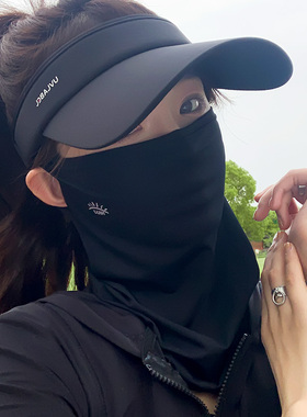 丝滑冰丝春夏男女环绕防晒面罩