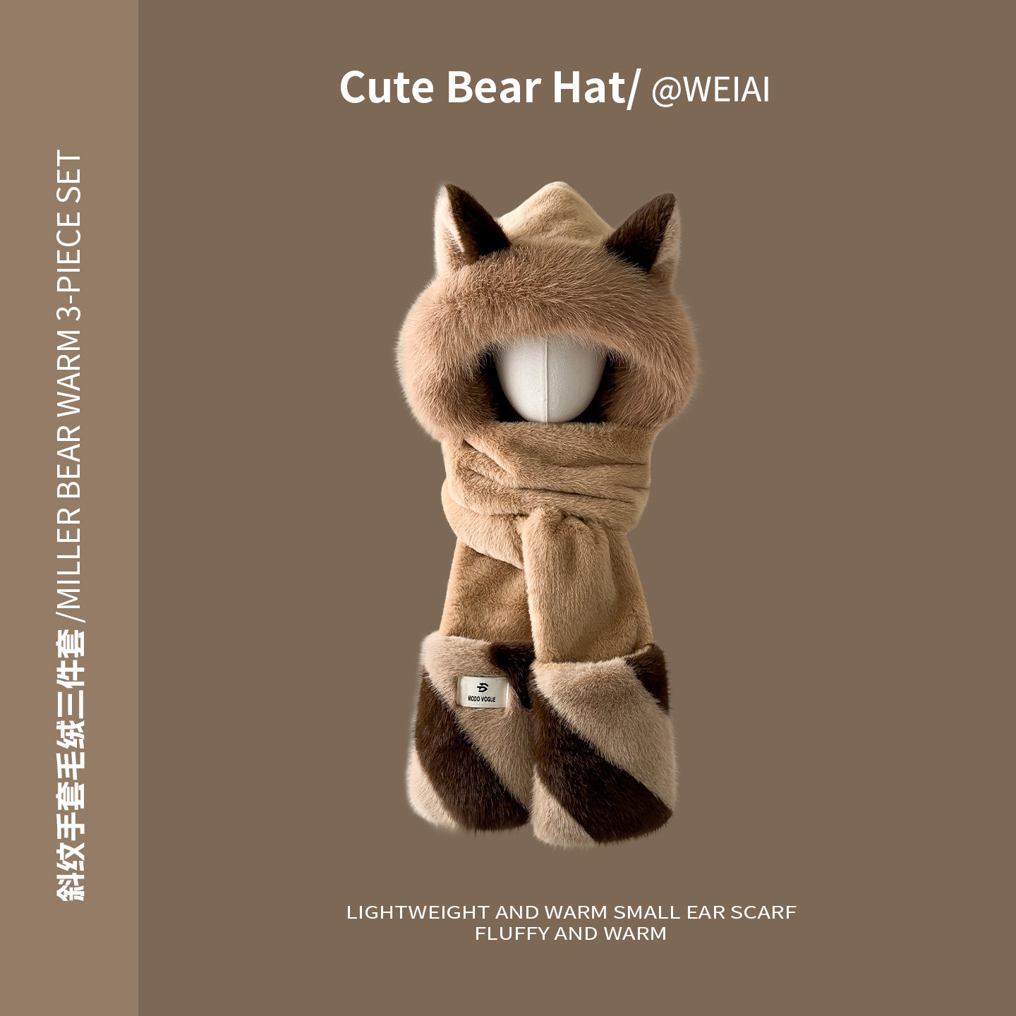 可爱狐狸耳朵毛绒帽子围巾手套一体三件套女冬季加厚保暖骑车防寒,淘宝优惠券,粉丝福利购,淘宝优惠卷