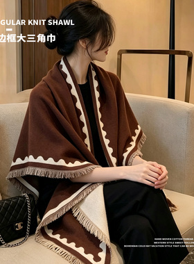 2026新款黑色保暖斗篷披肩围巾