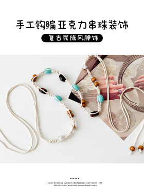 彩色串珠波西米亚简约腰链