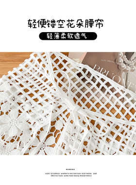 惟嫒民族风蕾丝花朵腰帘包臀显瘦