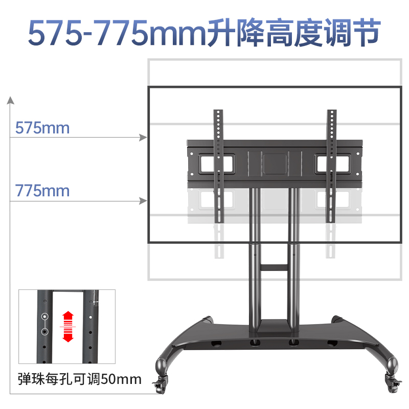 NB会议室主席台通用矮款舞台电视移动支架立式落地90度倾斜矮推车