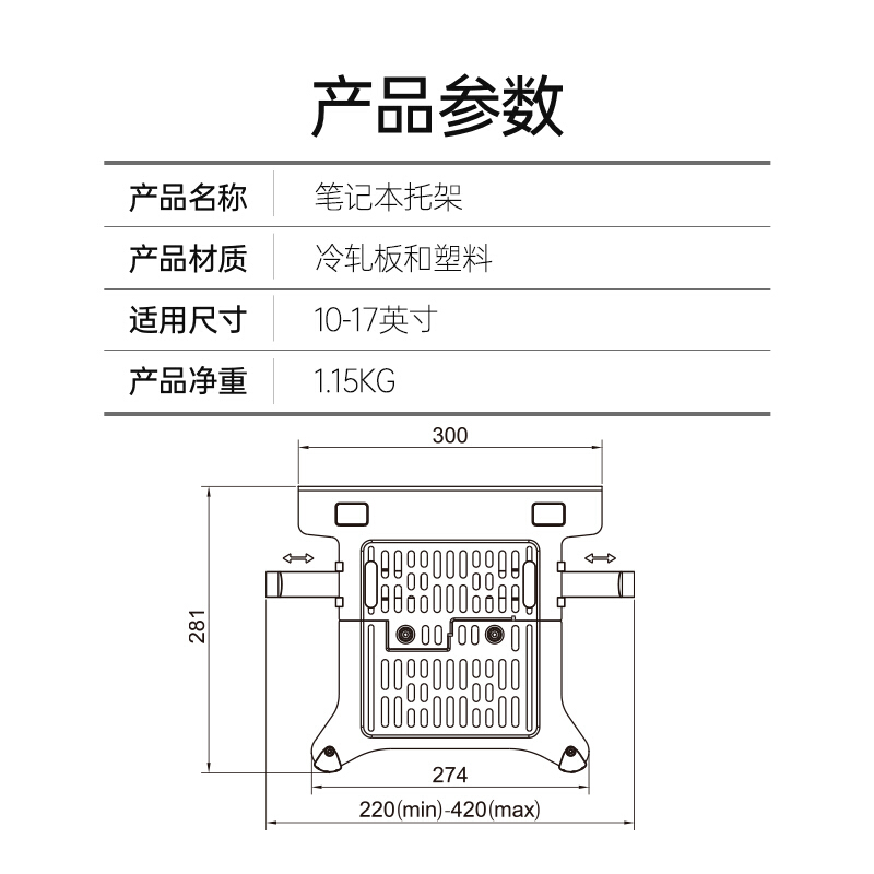 NB笔记本二合一升降支架台拉伸旋转散热板面免打孔显示器双屏悬停 - 图2