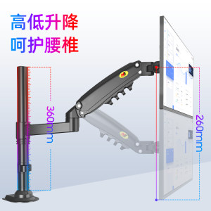 NB H80电脑液晶显示器机械臂支架铝合金架AOC三星戴尔vesa17-27寸