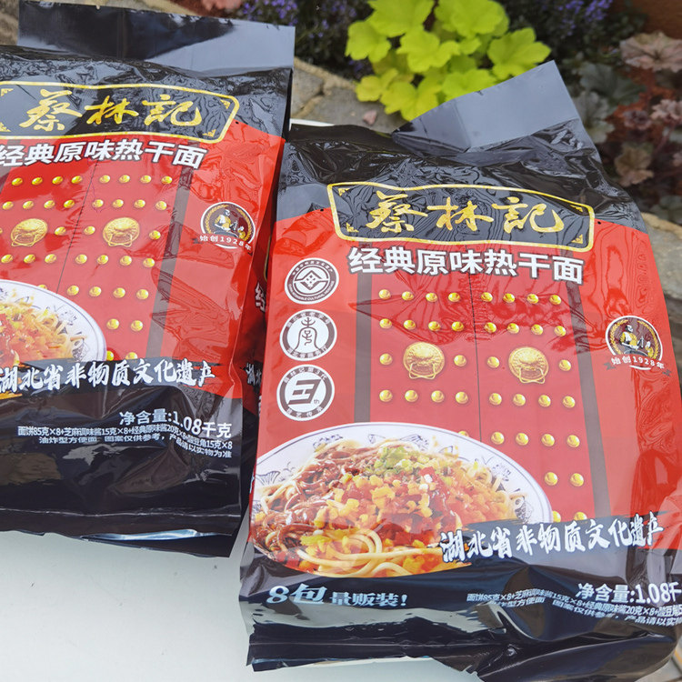 武汉特产蔡林记热干面1080克*2袋，每包都有芝麻酱 酸豆角