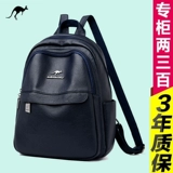 Кенгуру, рюкзак, демисезонная вместительная и большая сумка через плечо для путешествий, из натуральной кожи, коллекция 2023