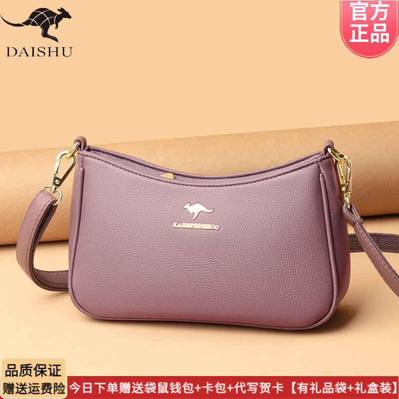 袋鼠中老年妈妈包皮包斜挎包包女2025新款软皮包大容量软皮单肩包,淘宝优惠券,粉丝福利购,淘宝优惠卷