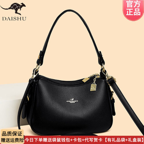 正品袋鼠皮包女包2026新款妈妈大容量百搭时尚单肩斜挎中老年百搭 - 图1