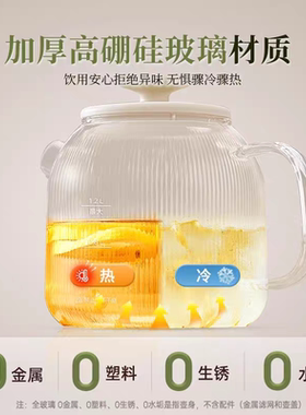 美的养生壶家用小型全玻璃电水壶