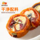 Xiyu Meinong Naipizi persimmon rolls 120g*2 boxes