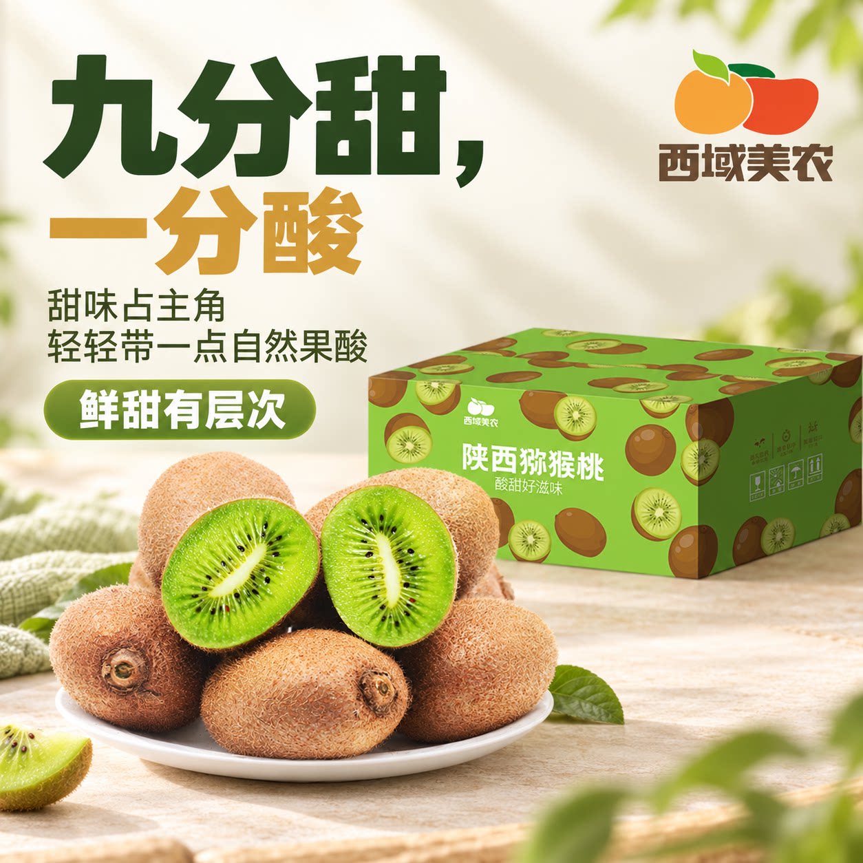 图 2