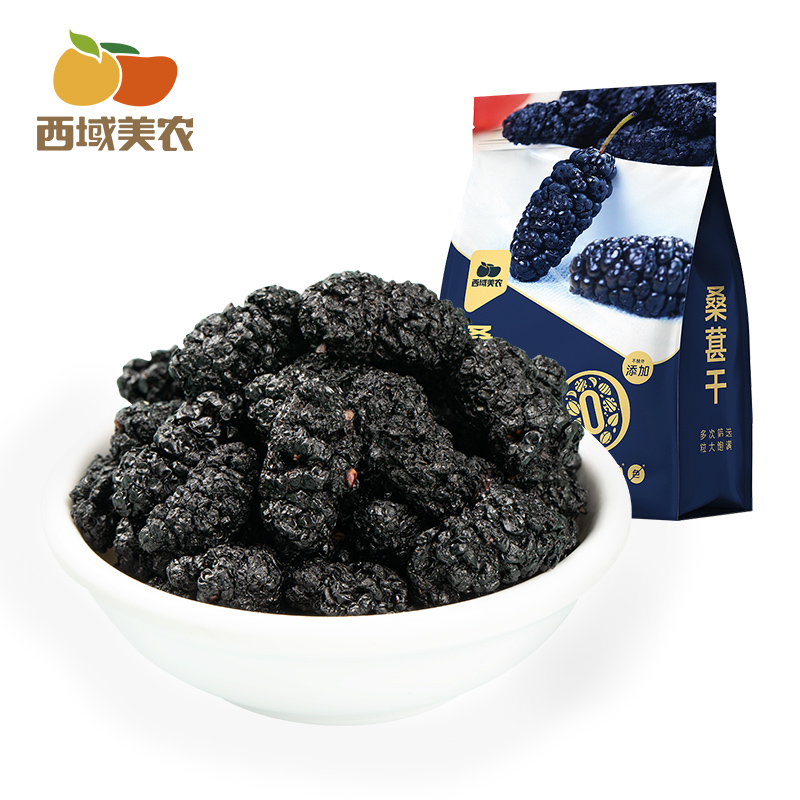 西域美农新疆黑桑葚干128g*4袋新疆特产果干黑桑葚干泡茶 - 图3