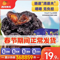 South Xinjiangs Wind Pure Simeh Fruit Dry Xinjiang Candied Fruits Grandiose Candied Fruit Candied Snack Without Added Cane Sugar