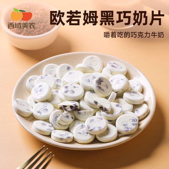 Western Meinong Cheese Rose Cheese Granules 120g