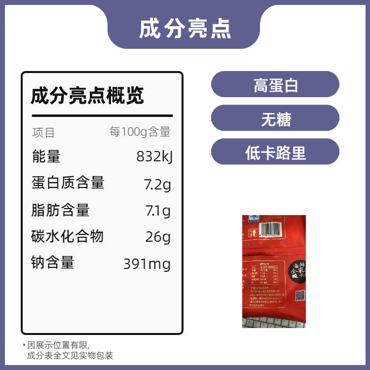 涵岛海鲜水饺全家福速冻饺子450g20只黄花鱼墨鱼鲅鱼八爪鱼虾三鲜 - 图2