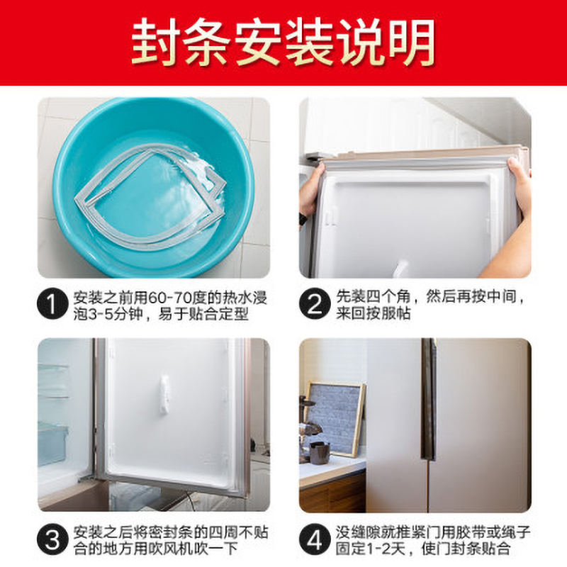 商用各种强磁环保PVC密封条冷柜冰箱密封条磁性门封条胶条可定制 - 图2