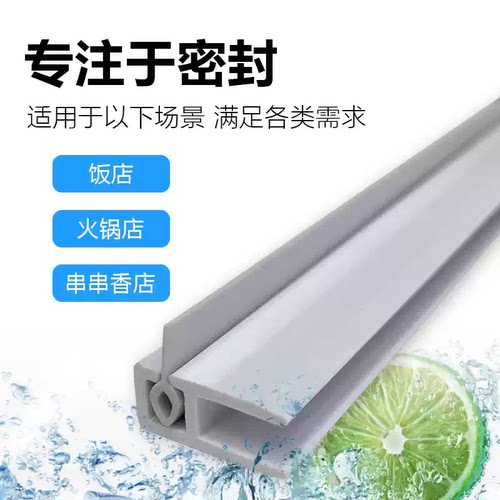 点菜柜弧形玻璃门塑料密封条门胶条防漏气保温冰柜展示柜配件 - 图1