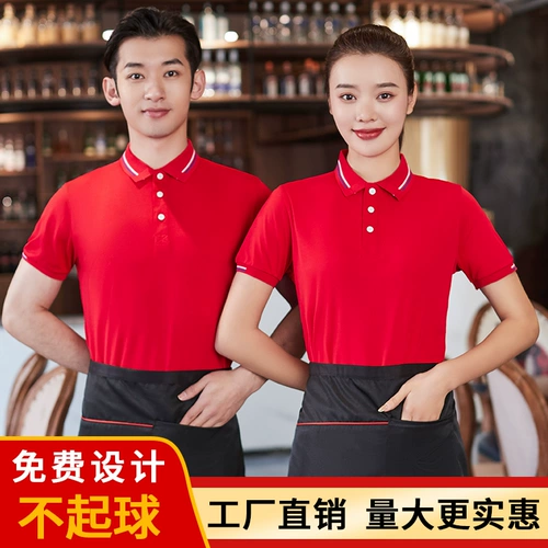 Летняя футболка для работы подходит для мужчин и женщин, делается под заказ, с печатью вашего логотипа, короткий рукав