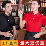 Летняя футболка для работы подходит для мужчин и женщин, делается под заказ, с печатью вашего логотипа, короткий рукав