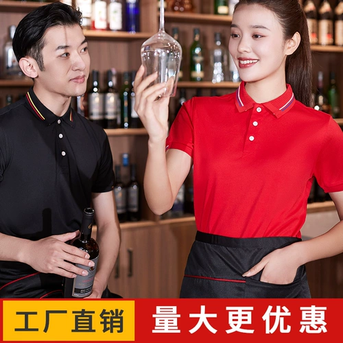 Летняя футболка для работы подходит для мужчин и женщин, делается под заказ, с печатью вашего логотипа, короткий рукав