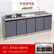 2 m Stainless Steel Kitchen Cabinet Hearth Cabinet Integrated Cabinet Portfolio Home Storage Bowl Cabinet Overall Simple Rental