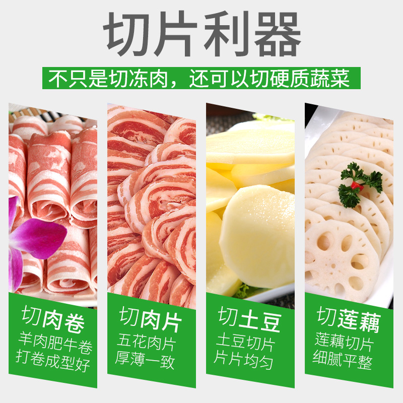 切羊肉卷机家用肥牛肉卷切片机切冻肉片神器小型烤肉手动刨肉片机 切羊肉卷机家用肥牛肉卷切片机切冻肉片神器小型烤肉手动刨肉片机