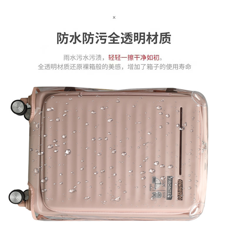 适用于美旅HJ3行李箱套保护套胖胖箱25寸箱套20/29寸旅行箱防尘罩,淘宝优惠券,粉丝福利购,淘宝优惠卷