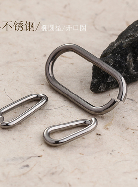 手链收尾连接圈手工饰品耳钩配件