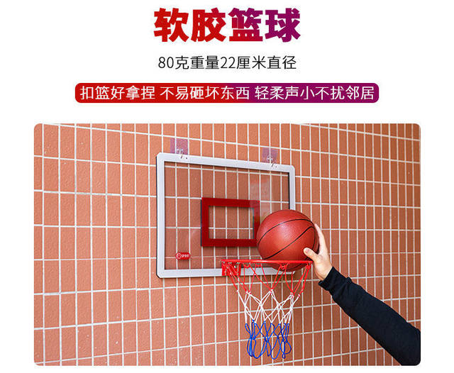 Wall -mounted shooting box basketball rack small basket No. 7 5 family room free punching can be dunk, children's board adult