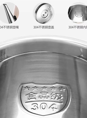 容声电热烧水壶家用自动断电防烫