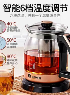 容声智能养生壶家用玻璃全自动