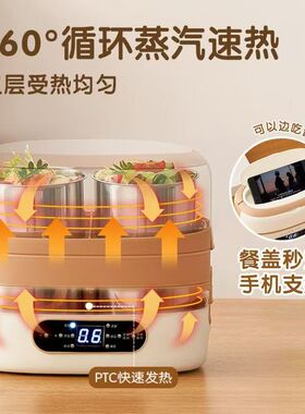 志高双层加热饭盒插电保温饭盒