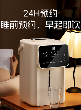 容声电热水瓶316L内胆家用大容量