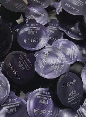 lirosa科佩丽重组胶原蛋白涂抹面膜淡化细纹亢老去黄紧致细腻饱满
