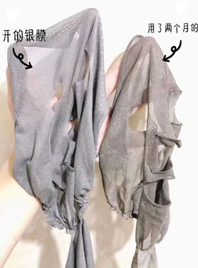 深层导入营养日本银膜LIROSA