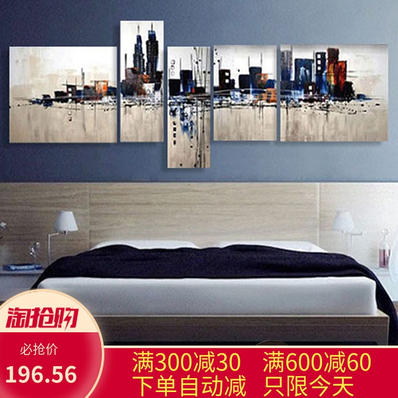 印象城市純手繪抽象裝飾畫客廳現代簡約油畫北歐五聯組合建築掛畫