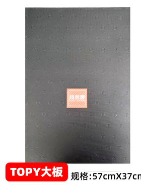 鞋跟鞋底磨损修复大底