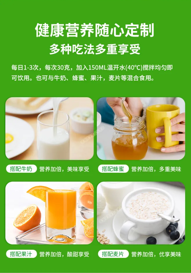善元堂多種維生素蛋白粉補充營養成人兒童老年人營養粉復合維生素_善元堂旗艦店_保健食品_膳食營養補充食品